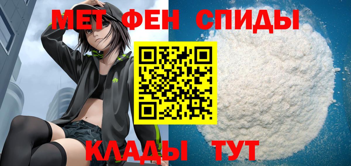Амфетамин  hydra зеркало  Вход с VPN  Удомля  АМФ 97% 