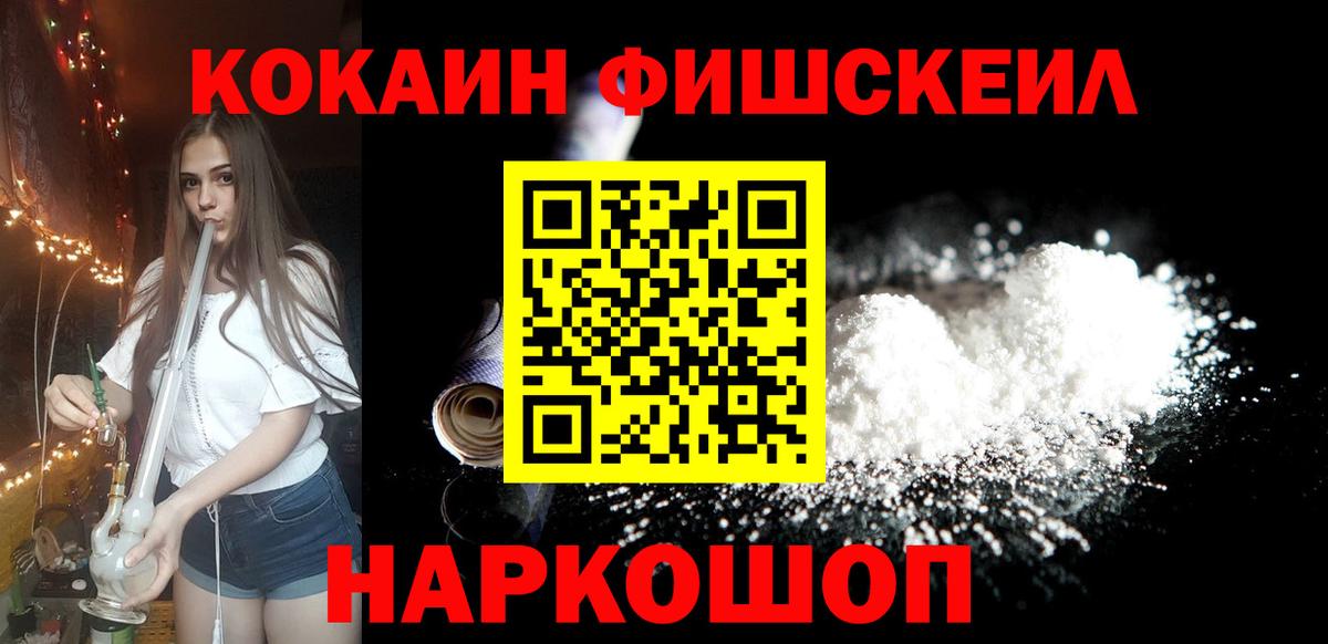 COCAIN Колумбийский Удомля
