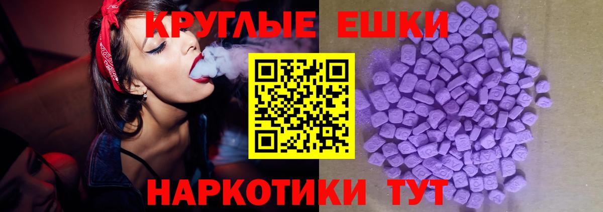 ЭКСТАЗИ 250 мг  Экстази  Удомля  это клад  ЭКСТАЗИ диски  Вход с VPN 