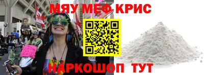 меф Кингисепп