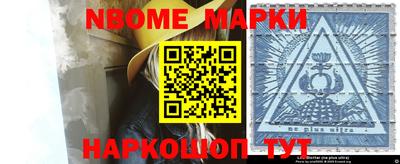 меф Кингисепп