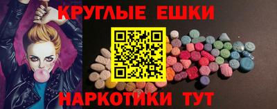 меф Кингисепп