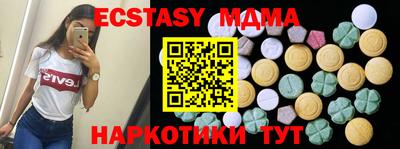 меф Кингисепп