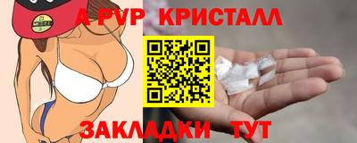 spice Кимры