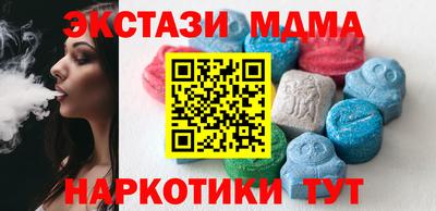 экстази Кинель