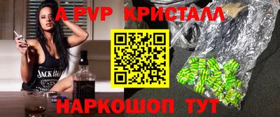 экстази Кинель