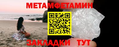экстази Кинель