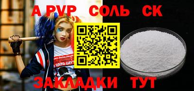 spice Кимры