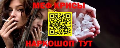 экстази Кинель