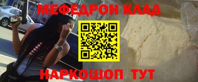 меф Кингисепп