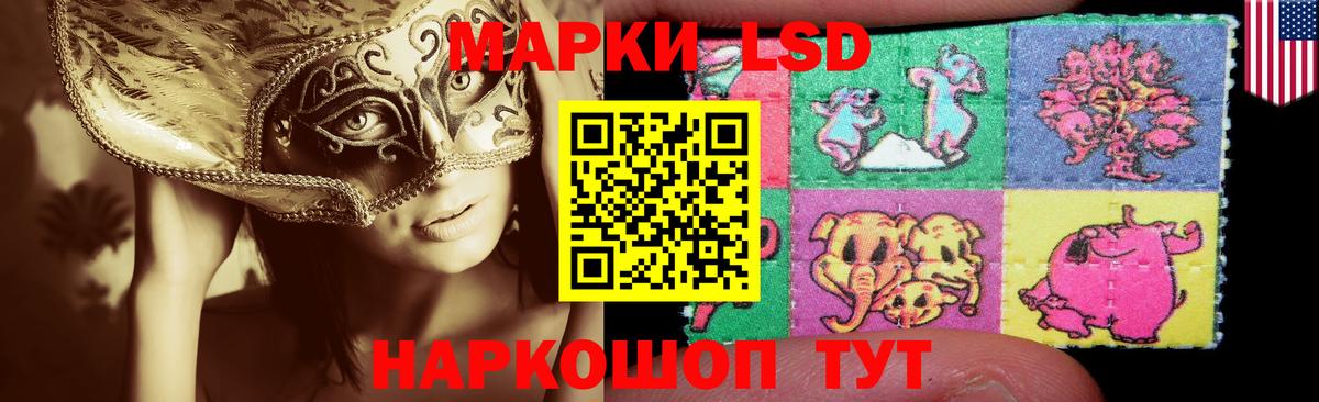 ЛСД экстази ecstasy  Вход с VPN  Лсд 25 экстази ecstasy  LSD-25 экстази  Удомля 