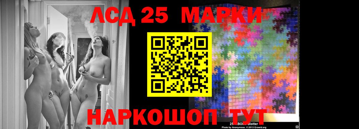 Лсд 25 экстази ecstasy Удомля