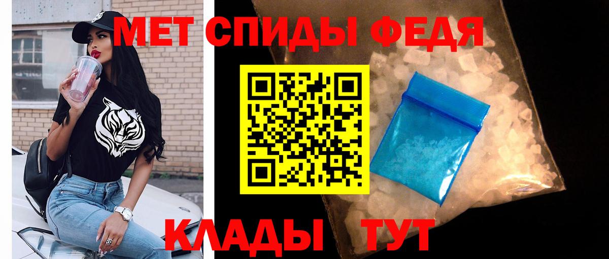 Удомля  Метамфетамин Methamphetamine  Вход с VPN 